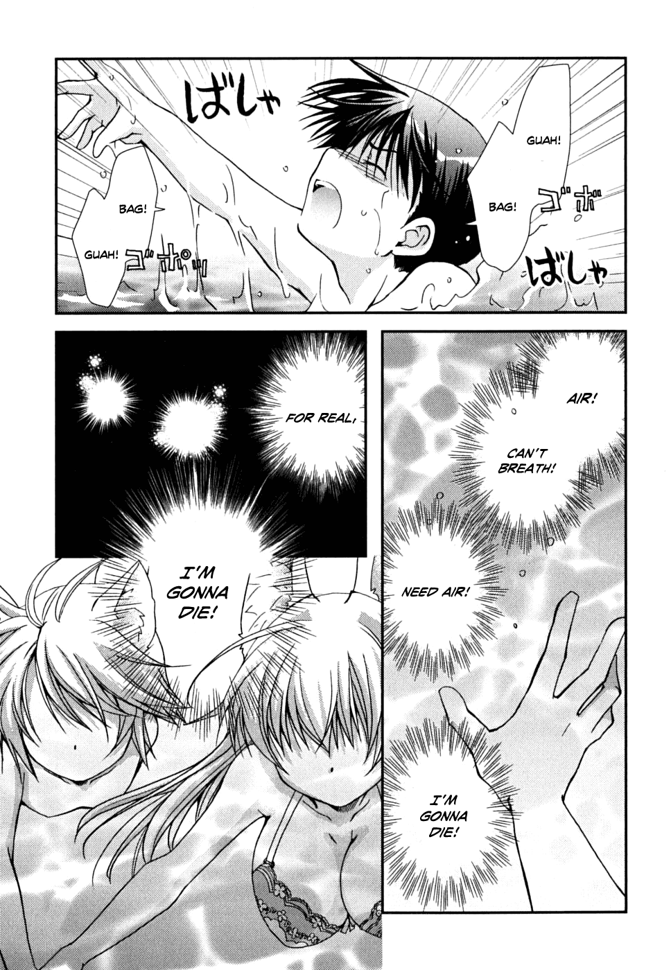 Kanokon Chapter 35 page 6 - Chapter 35: Summer, Midnight, Girls and the Pool