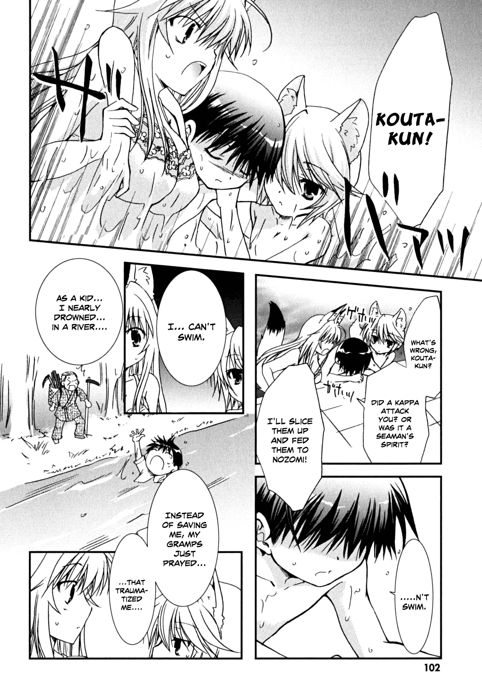 Kanokon Chapter 35 page 7 - Chapter 35: Summer, Midnight, Girls and the Pool
