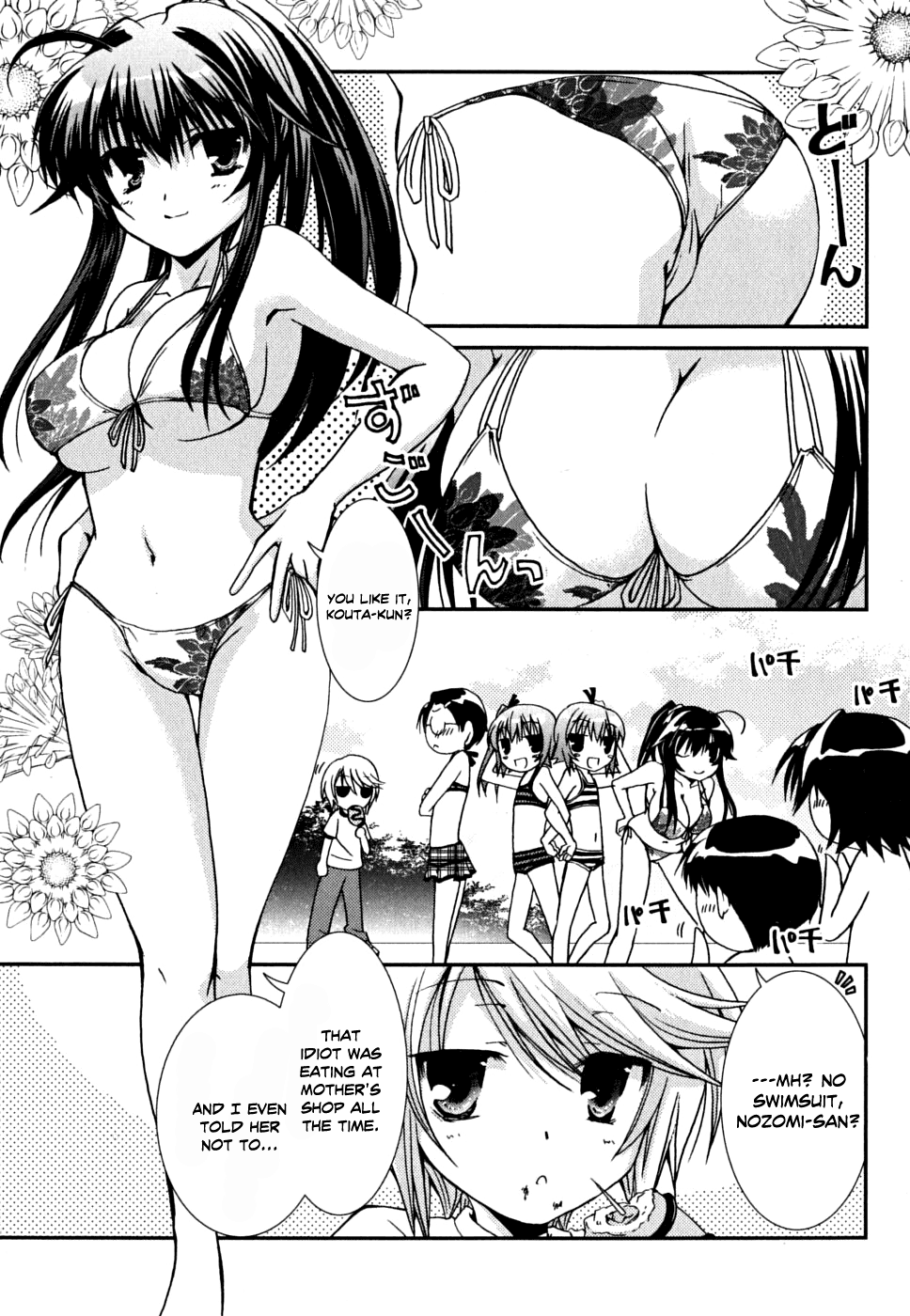 Kanokon Chapter 36 page 11 - Chapter 36: Summer's Quite Complicated For Love Part 1 + Extra Youkai After SChapter ..