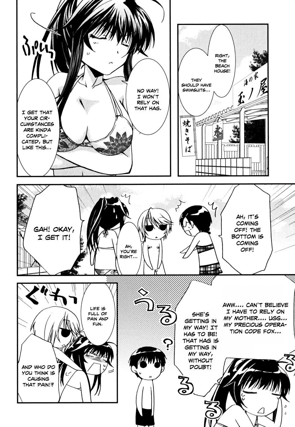 Kanokon Chapter 36 page 14 - Chapter 36: Summer's Quite Complicated For Love Part 1 + Extra Youkai After SChapter ..