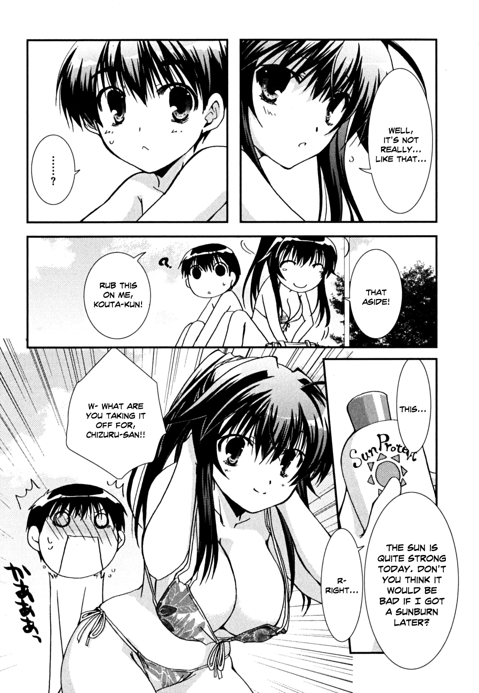 Kanokon Chapter 36 page 16 - Chapter 36: Summer's Quite Complicated For Love Part 1 + Extra Youkai After SChapter ..