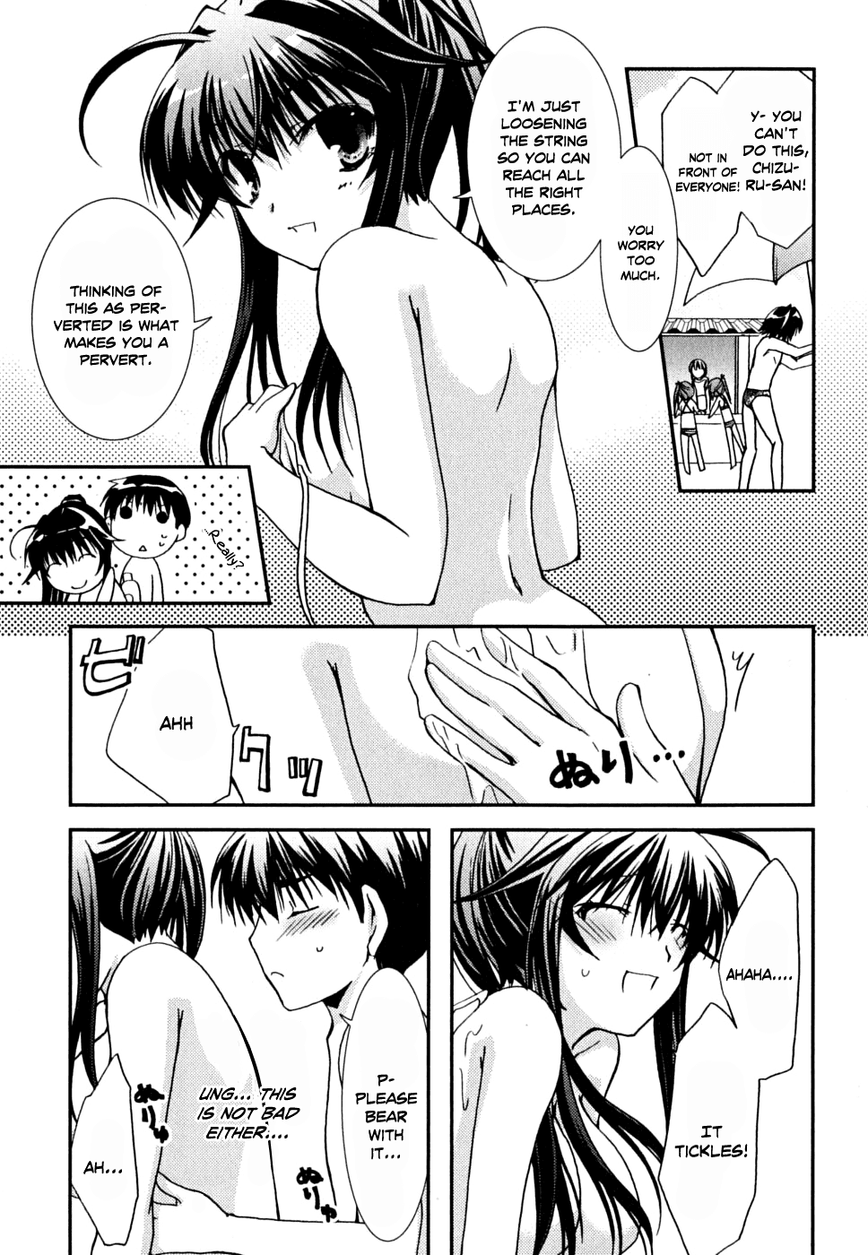 Kanokon Chapter 36 page 17 - Chapter 36: Summer's Quite Complicated For Love Part 1 + Extra Youkai After SChapter ..