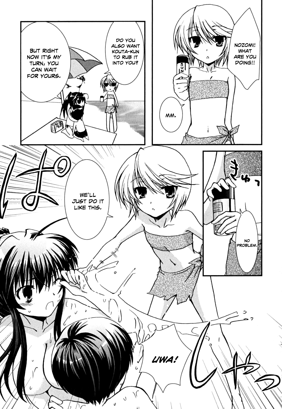 Kanokon Chapter 36 page 19 - Chapter 36: Summer's Quite Complicated For Love Part 1 + Extra Youkai After SChapter ..