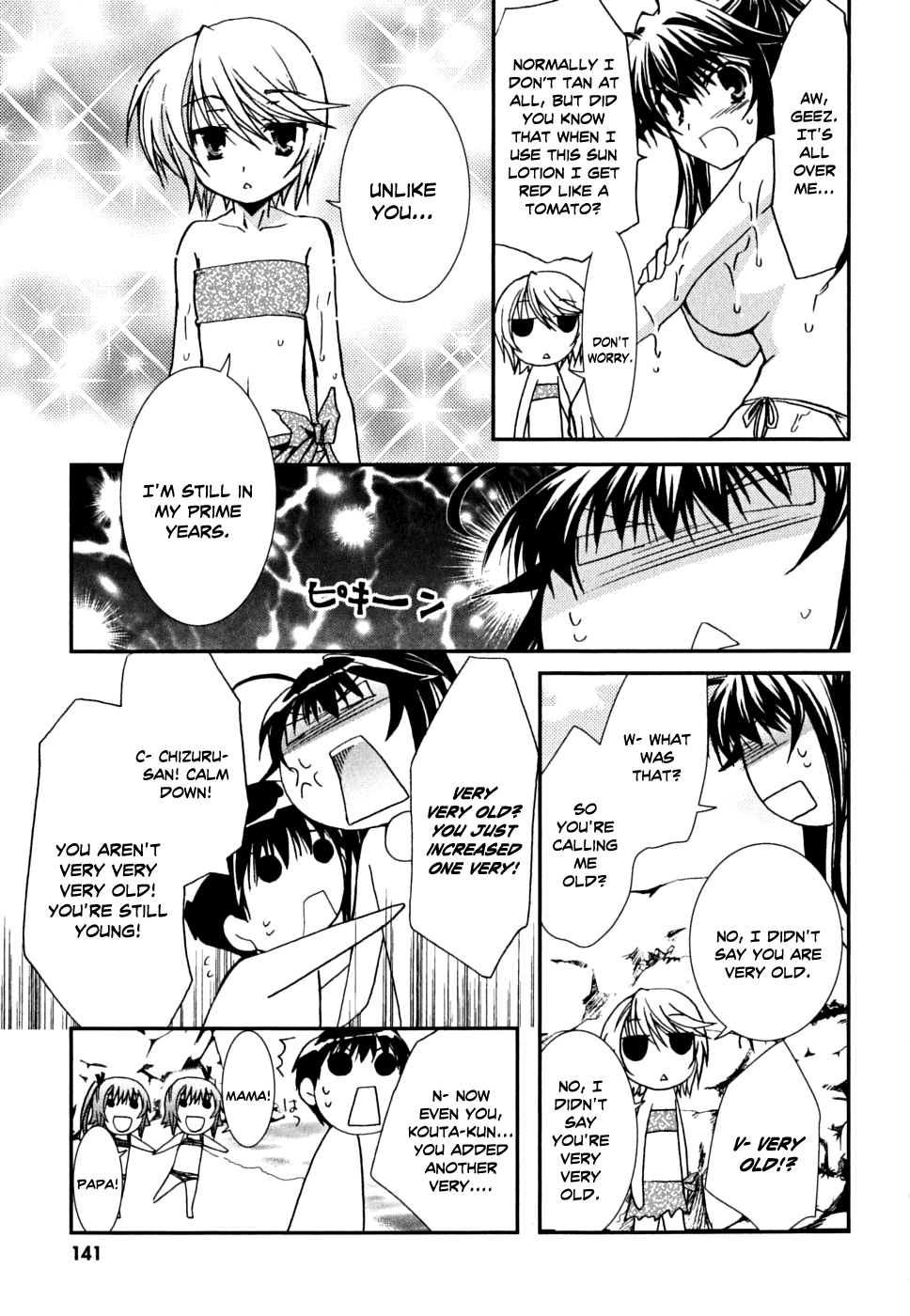 Kanokon Chapter 36 page 21 - Chapter 36: Summer's Quite Complicated For Love Part 1 + Extra Youkai After SChapter ..