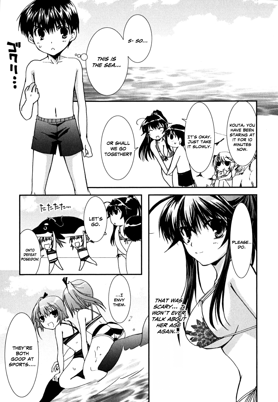 Kanokon Chapter 36 page 25 - Chapter 36: Summer's Quite Complicated For Love Part 1 + Extra Youkai After SChapter ..