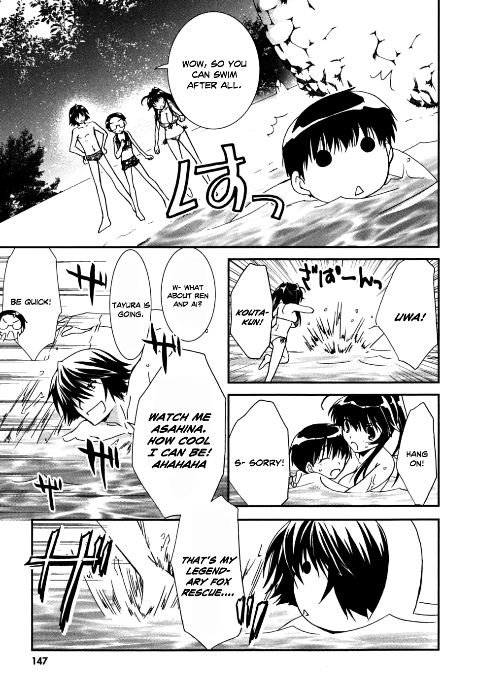 Kanokon Chapter 36 page 27 - Chapter 36: Summer's Quite Complicated For Love Part 1 + Extra Youkai After SChapter ..