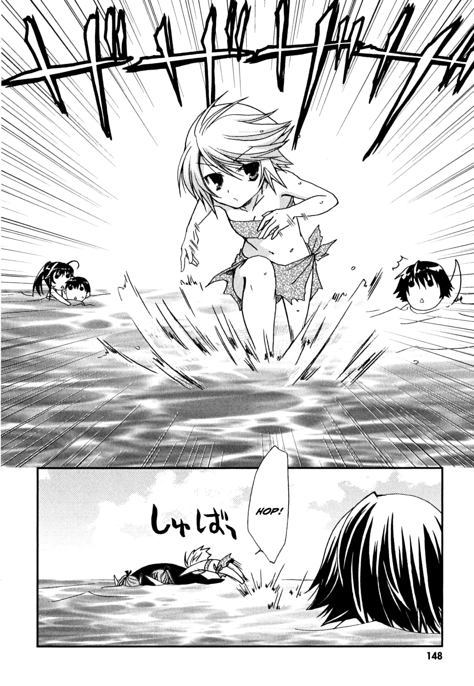Kanokon Chapter 36 page 28 - Chapter 36: Summer's Quite Complicated For Love Part 1 + Extra Youkai After SChapter ..