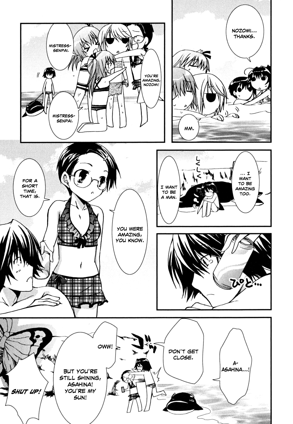 Kanokon Chapter 36 page 29 - Chapter 36: Summer's Quite Complicated For Love Part 1 + Extra Youkai After SChapter ..
