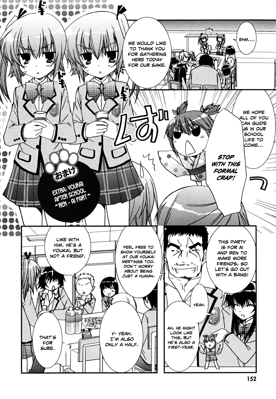 Kanokon Chapter 36 page 32 - Chapter 36: Summer's Quite Complicated For Love Part 1 + Extra Youkai After SChapter ..