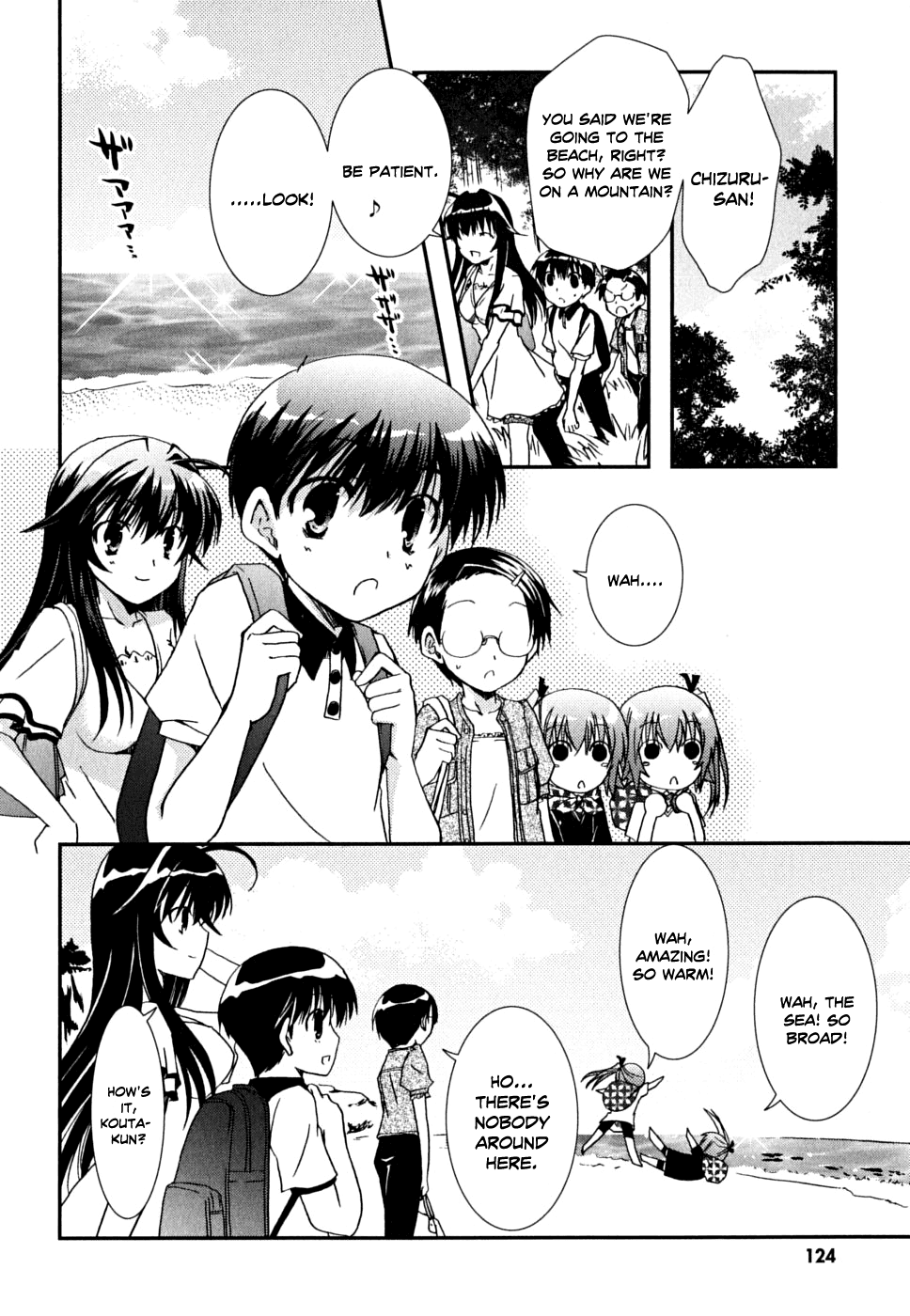 Kanokon Chapter 36 page 4 - Chapter 36: Summer's Quite Complicated For Love Part 1 + Extra Youkai After SChapter ..