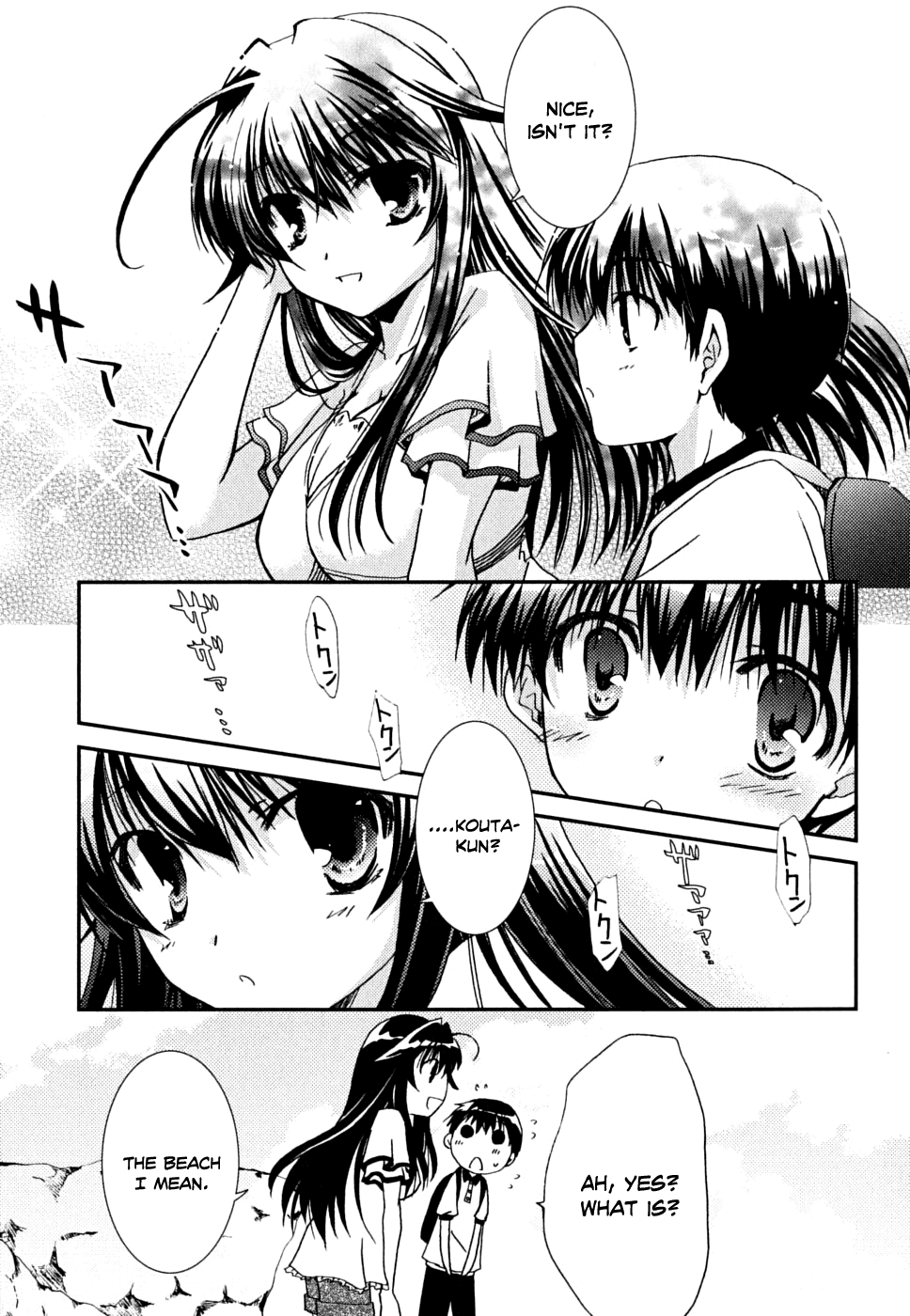 Kanokon Chapter 36 page 5 - Chapter 36: Summer's Quite Complicated For Love Part 1 + Extra Youkai After SChapter ..