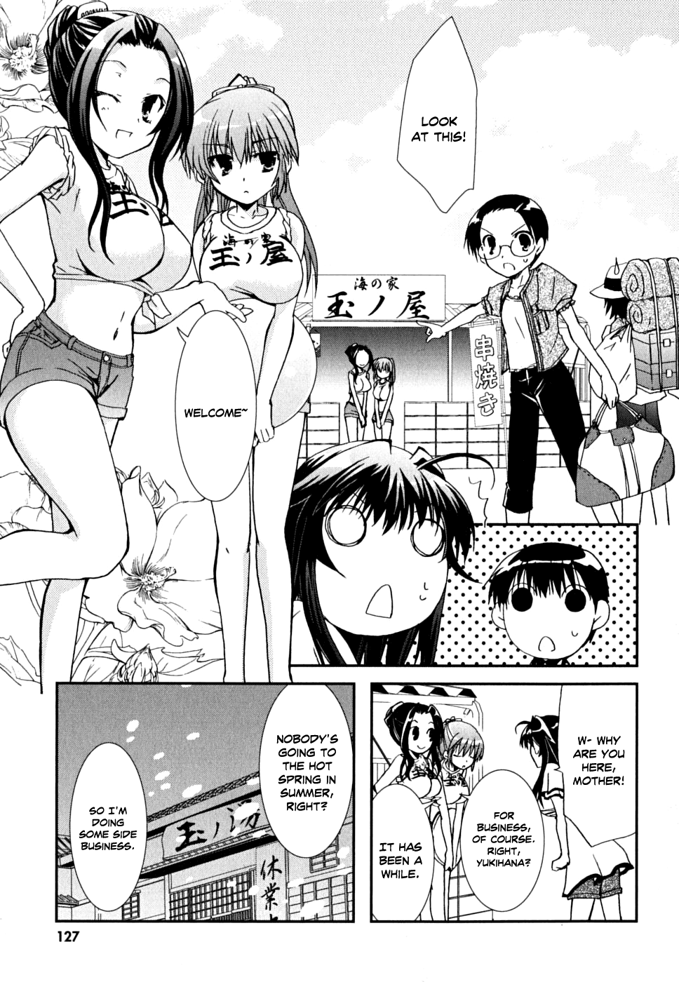 Kanokon Chapter 36 page 7 - Chapter 36: Summer's Quite Complicated For Love Part 1 + Extra Youkai After SChapter ..