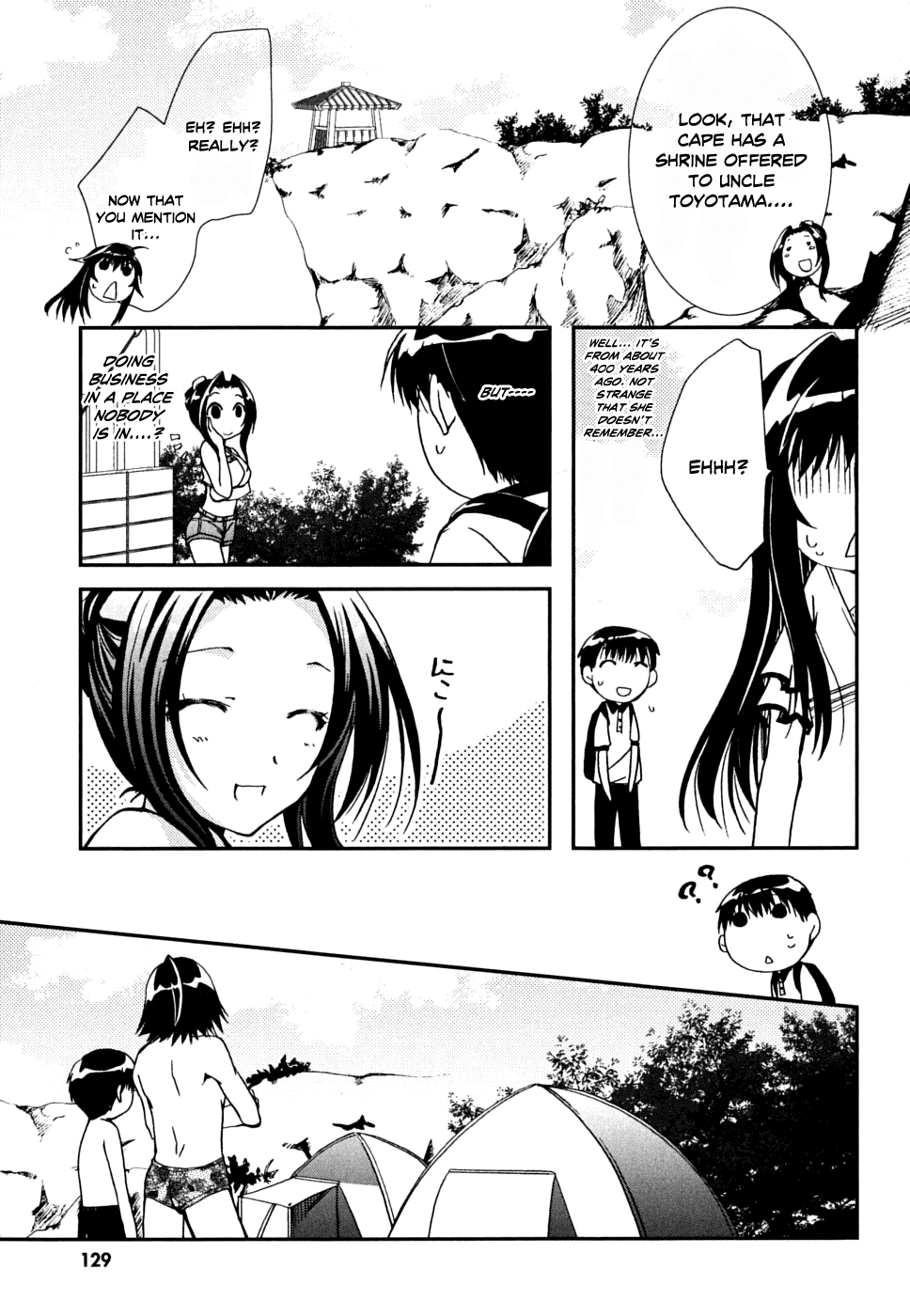Kanokon Chapter 36 page 9 - Chapter 36: Summer's Quite Complicated For Love Part 1 + Extra Youkai After SChapter ..