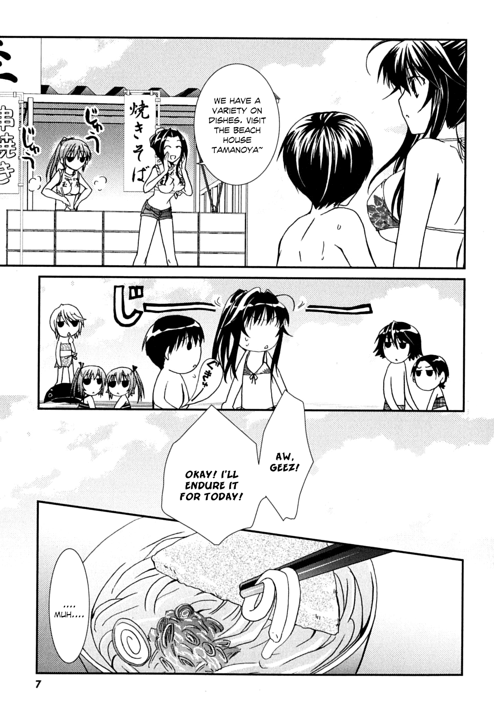 Kanokon Chapter 37 page 10 - Chapter 37: Summer's Quite Complicated For Love Part 2