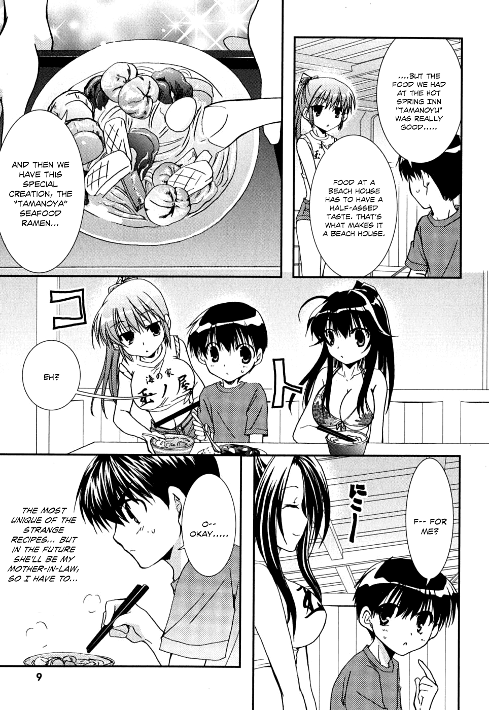 Kanokon Chapter 37 page 12 - Chapter 37: Summer's Quite Complicated For Love Part 2