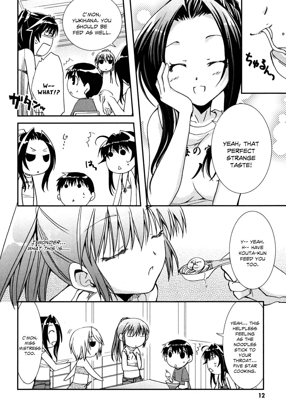 Kanokon Chapter 37 page 15 - Chapter 37: Summer's Quite Complicated For Love Part 2