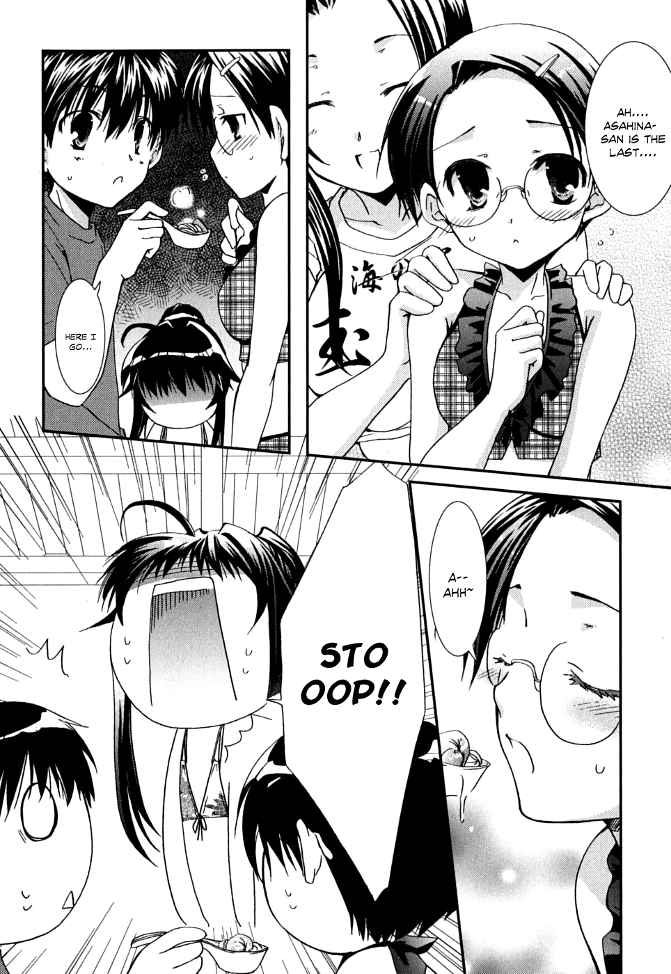 Kanokon Chapter 37 page 17 - Chapter 37: Summer's Quite Complicated For Love Part 2