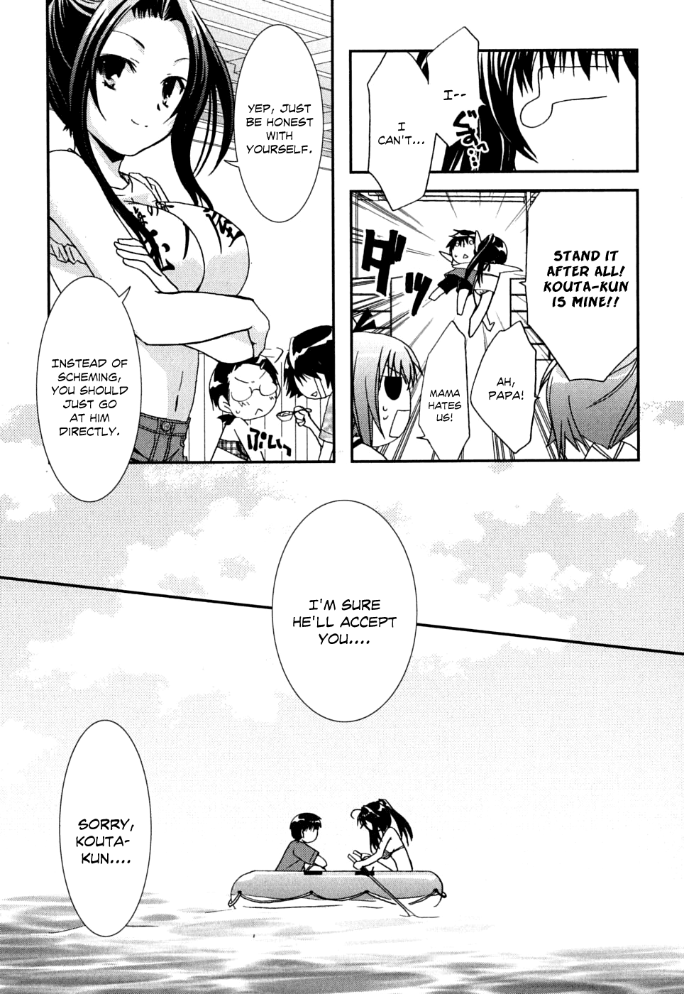 Kanokon Chapter 37 page 18 - Chapter 37: Summer's Quite Complicated For Love Part 2