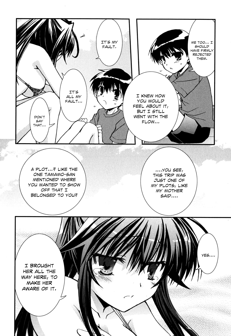 Kanokon Chapter 37 page 19 - Chapter 37: Summer's Quite Complicated For Love Part 2