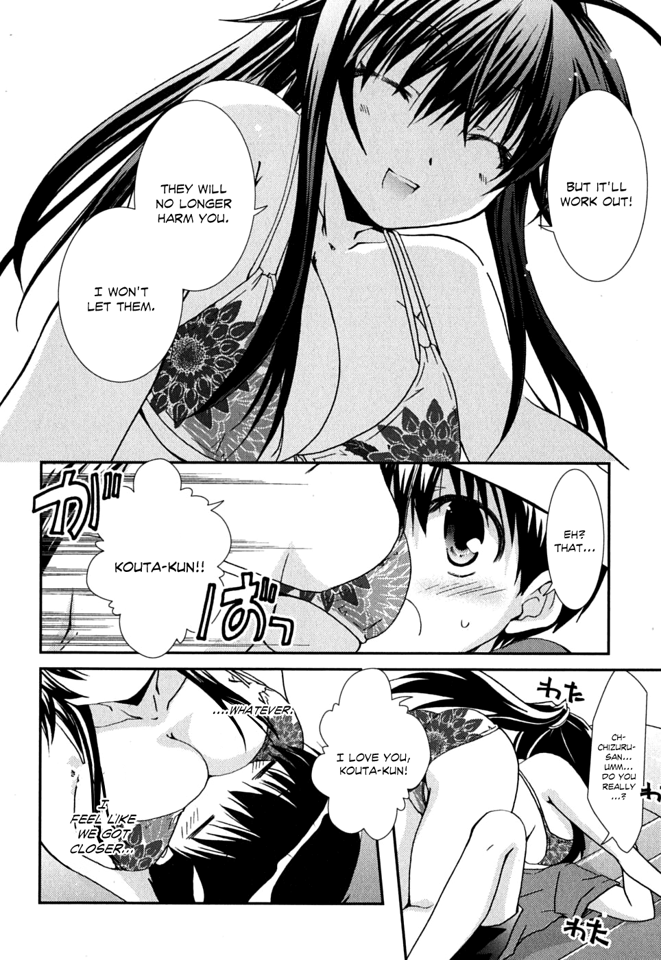 Kanokon Chapter 37 page 27 - Chapter 37: Summer's Quite Complicated For Love Part 2