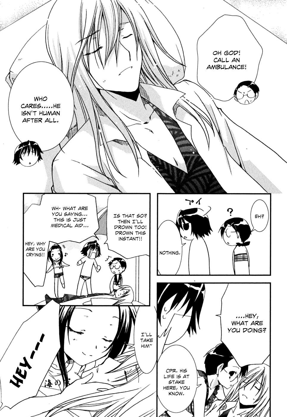 Kanokon Chapter 37 page 30 - Chapter 37: Summer's Quite Complicated For Love Part 2
