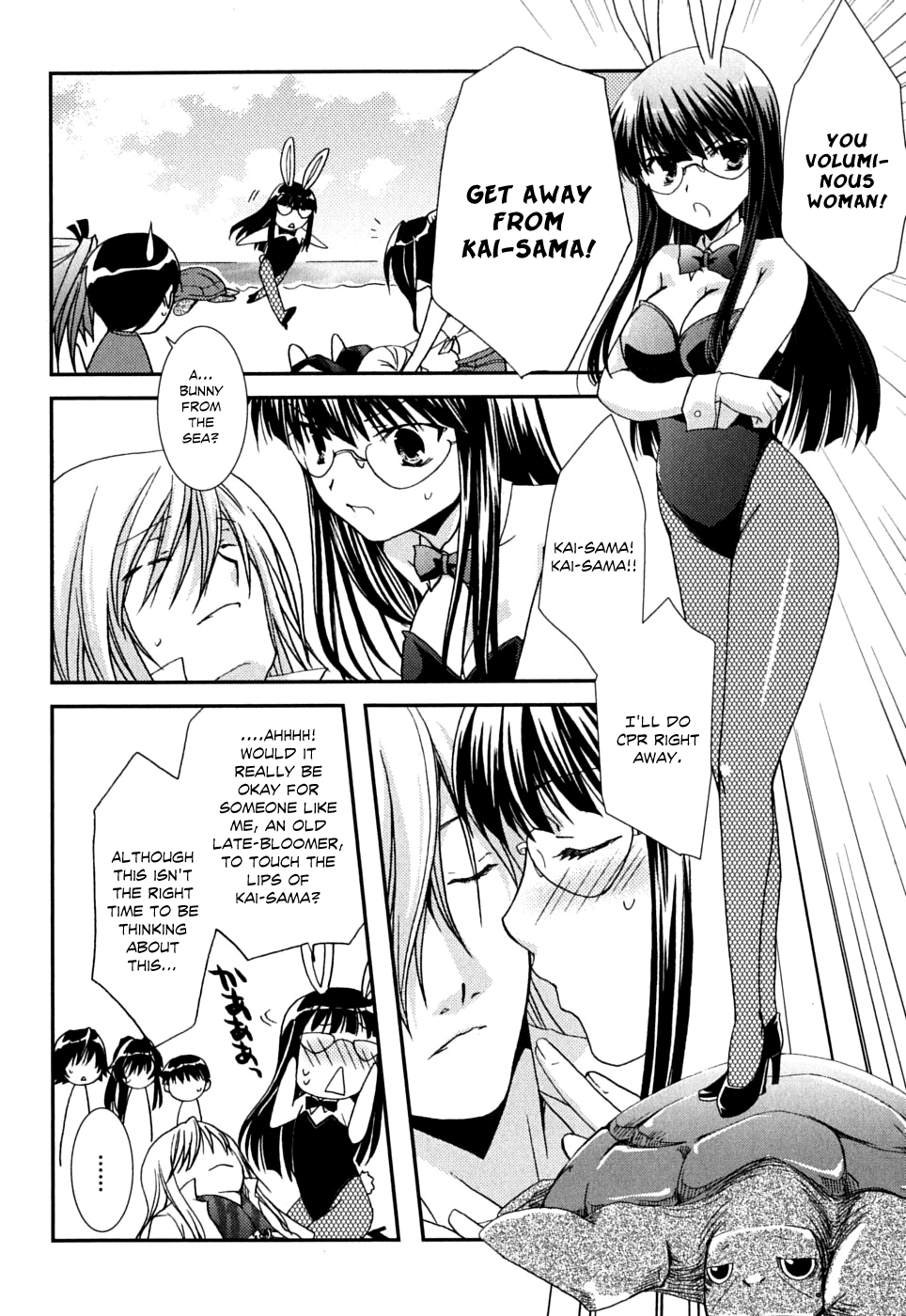 Kanokon Chapter 37 page 31 - Chapter 37: Summer's Quite Complicated For Love Part 2