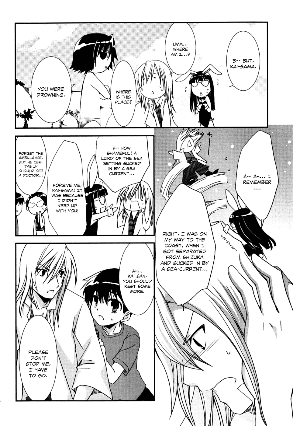 Kanokon Chapter 37 page 33 - Chapter 37: Summer's Quite Complicated For Love Part 2