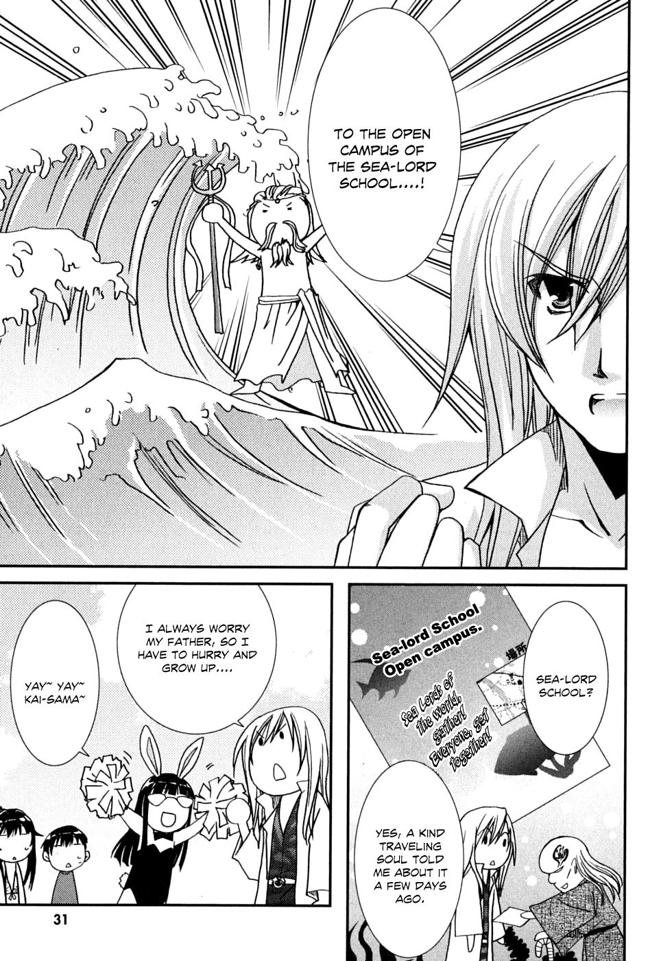 Kanokon Chapter 37 page 34 - Chapter 37: Summer's Quite Complicated For Love Part 2