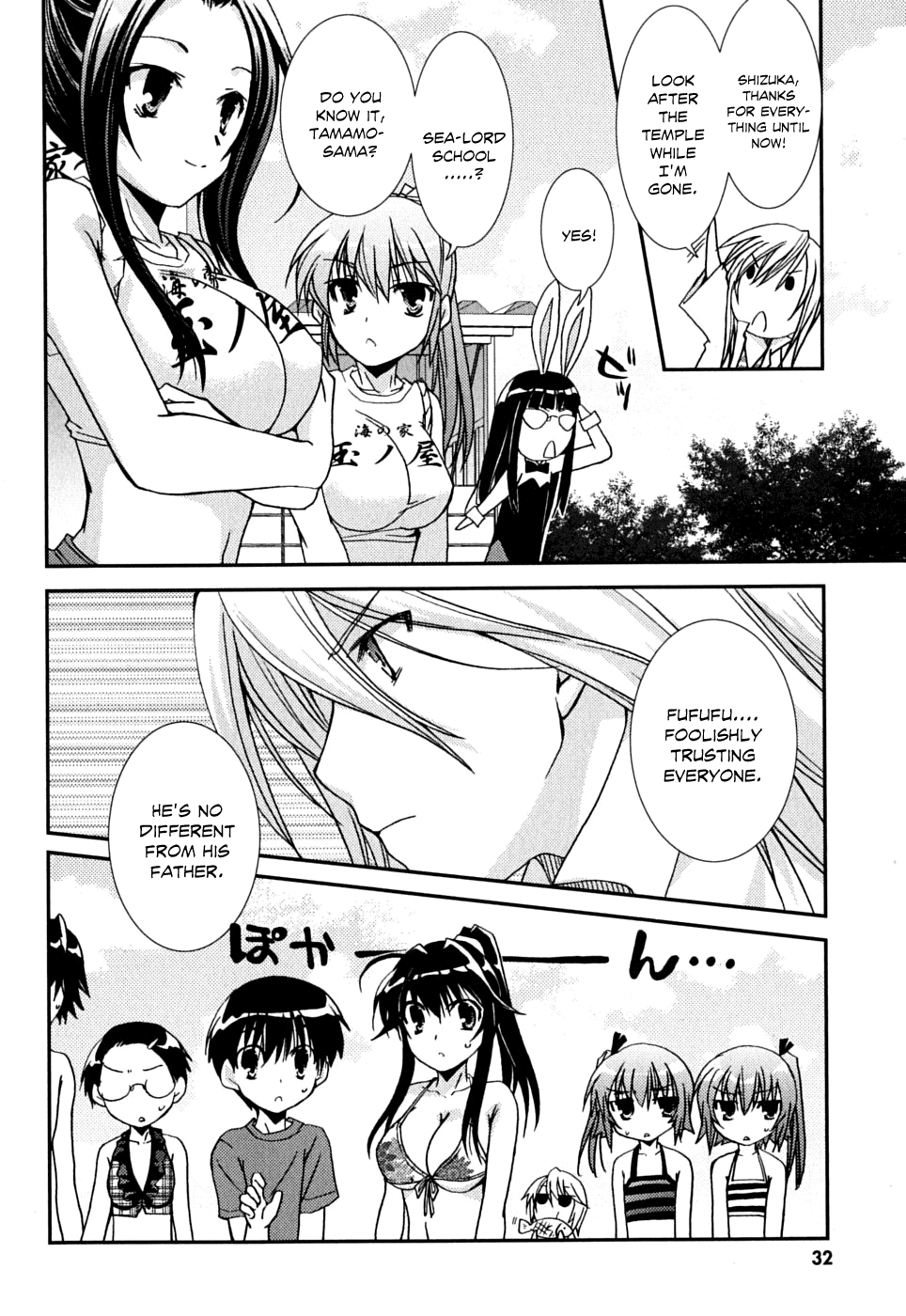 Kanokon Chapter 37 page 35 - Chapter 37: Summer's Quite Complicated For Love Part 2