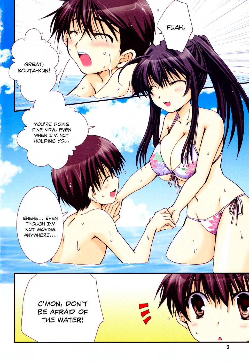 Kanokon Chapter 37 page 5 - Chapter 37: Summer's Quite Complicated For Love Part 2