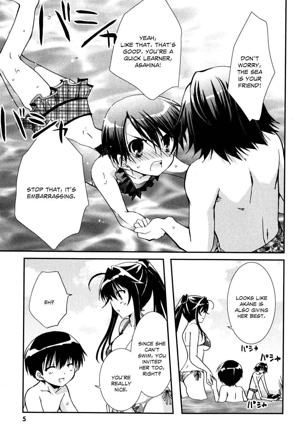 Kanokon Chapter 37 page 8 - Chapter 37: Summer's Quite Complicated For Love Part 2