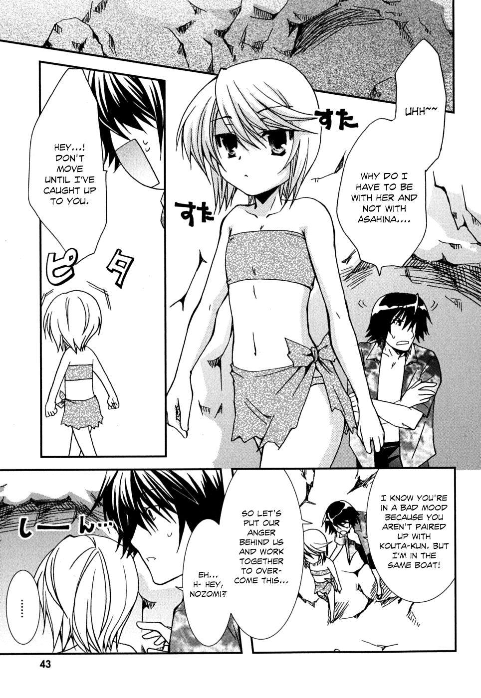 Kanokon Chapter 38 page 12 - Chapter 38: Running Kai! Playing Kouta! Part 1