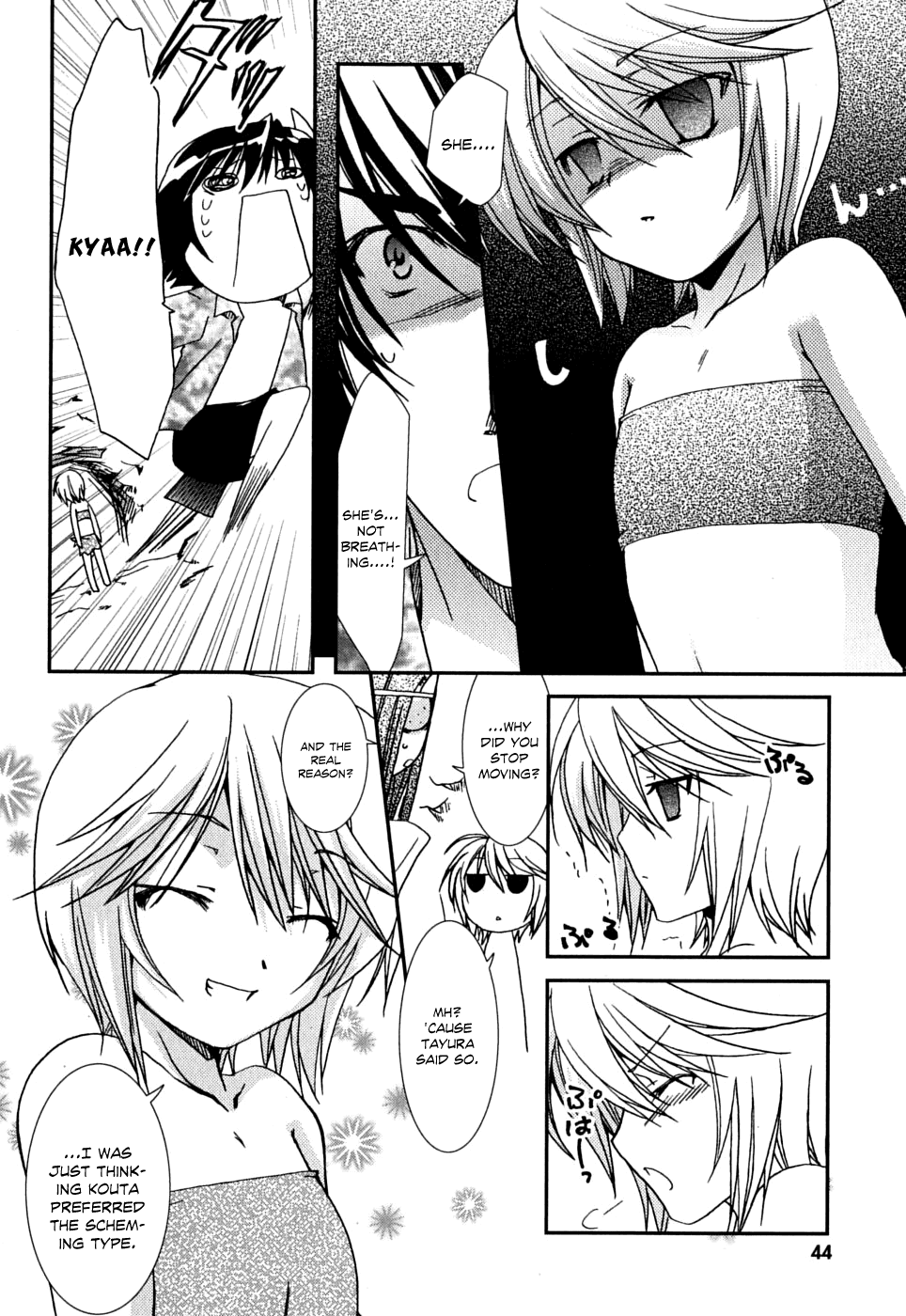 Kanokon Chapter 38 page 13 - Chapter 38: Running Kai! Playing Kouta! Part 1
