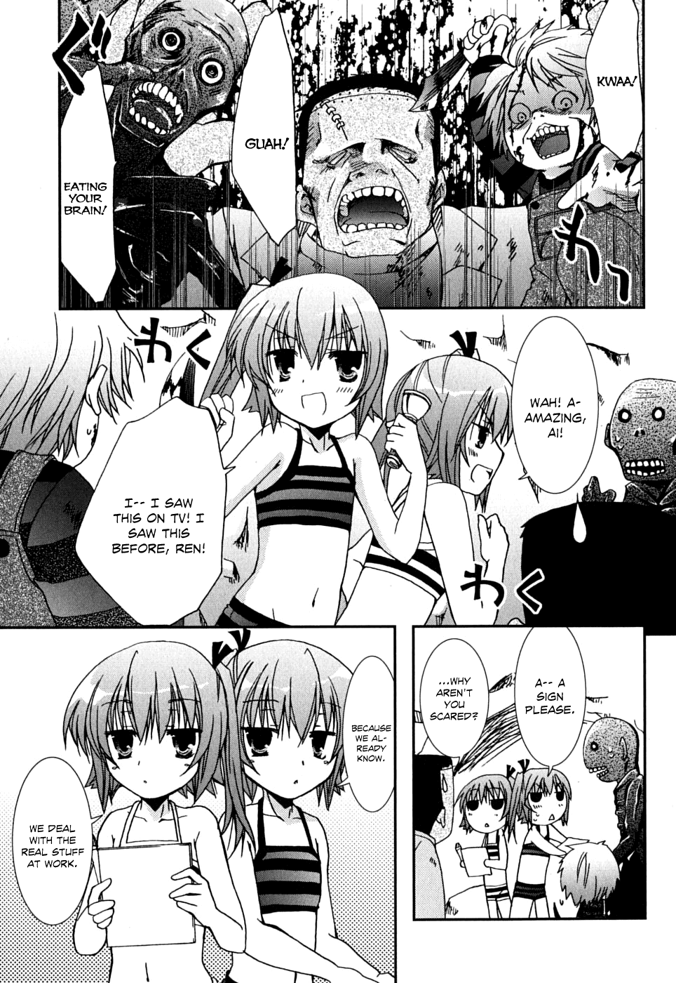 Kanokon Chapter 38 page 14 - Chapter 38: Running Kai! Playing Kouta! Part 1