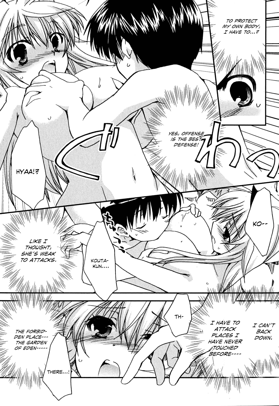 Kanokon Chapter 38 page 26 - Chapter 38: Running Kai! Playing Kouta! Part 1