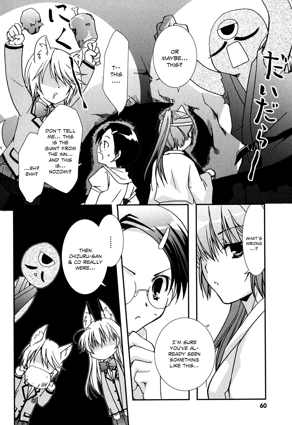 Kanokon Chapter 38 page 29 - Chapter 38: Running Kai! Playing Kouta! Part 1