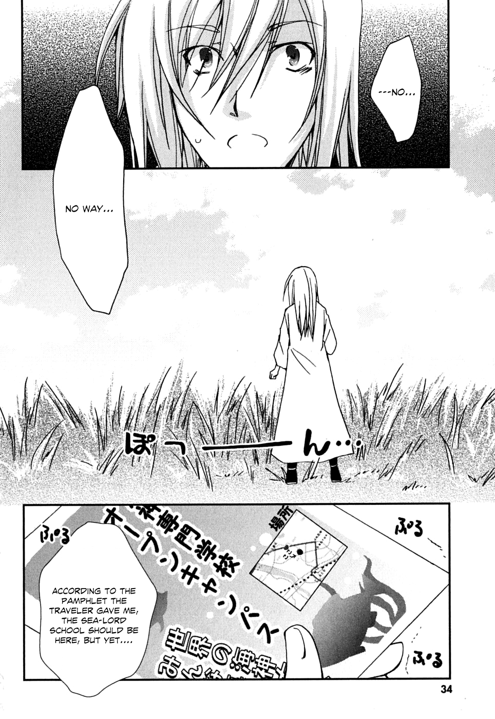 Kanokon Chapter 38 page 3 - Chapter 38: Running Kai! Playing Kouta! Part 1