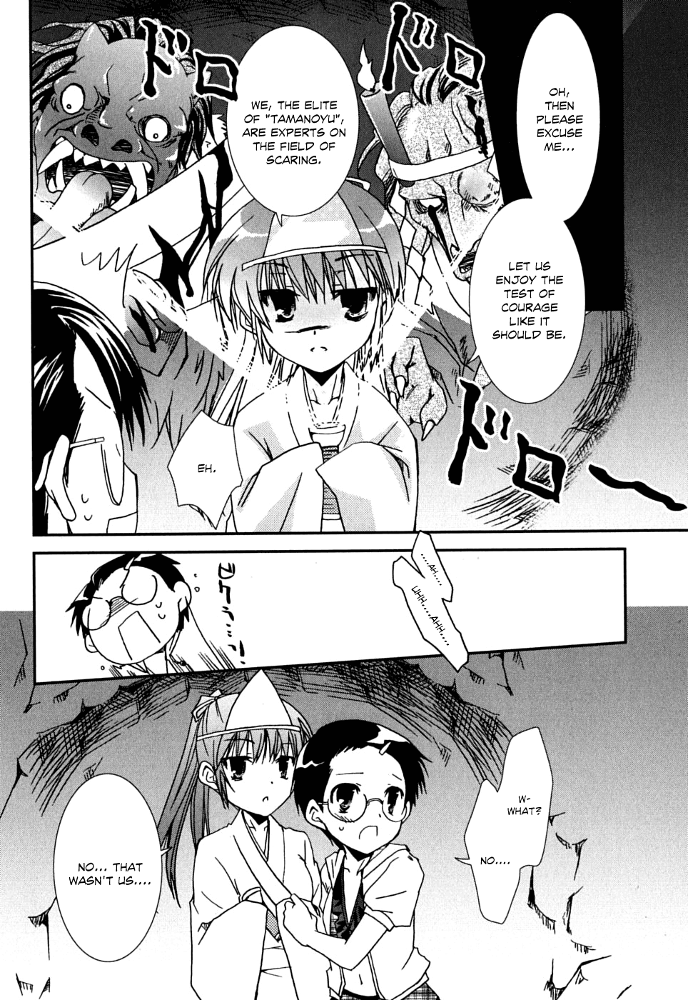 Kanokon Chapter 38 page 31 - Chapter 38: Running Kai! Playing Kouta! Part 1