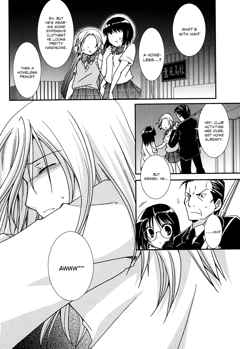 Kanokon Chapter 38 page 33 - Chapter 38: Running Kai! Playing Kouta! Part 1