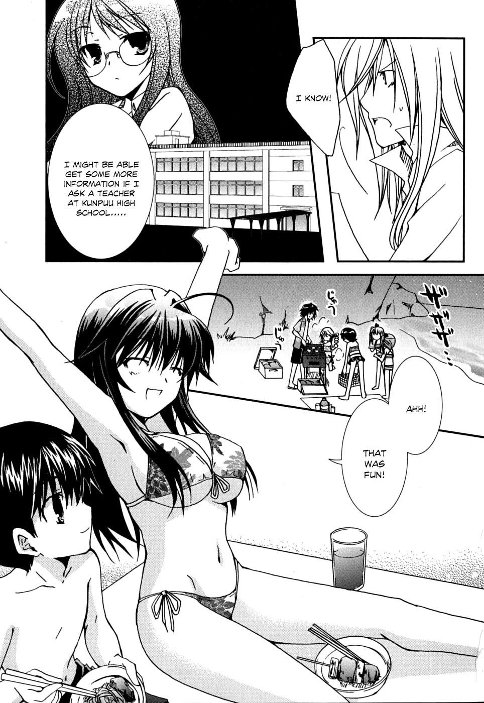Kanokon Chapter 38 page 4 - Chapter 38: Running Kai! Playing Kouta! Part 1