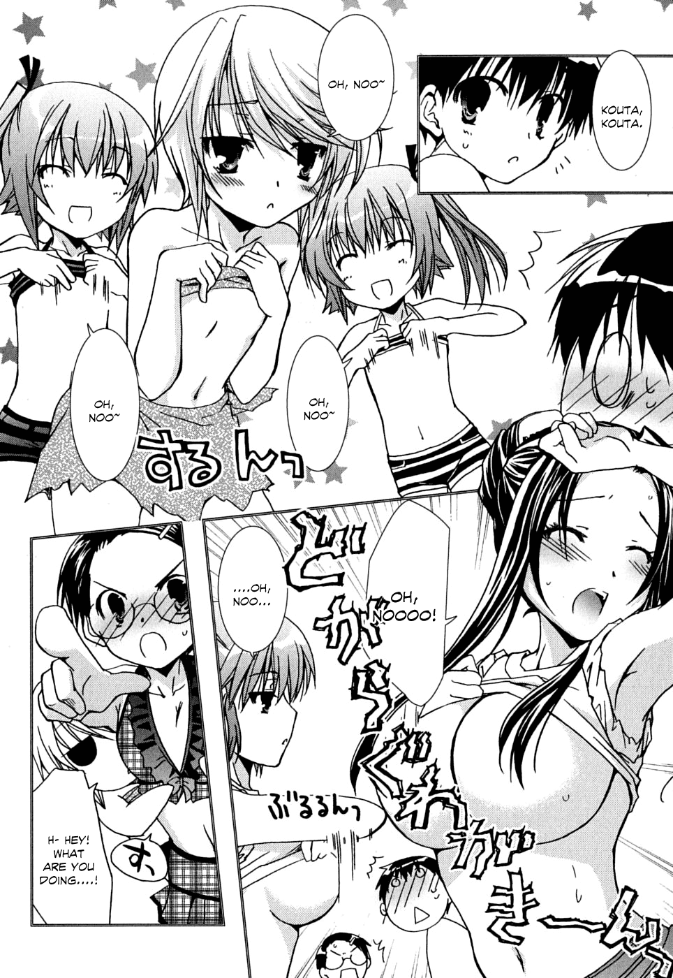 Kanokon Chapter 38 page 7 - Chapter 38: Running Kai! Playing Kouta! Part 1