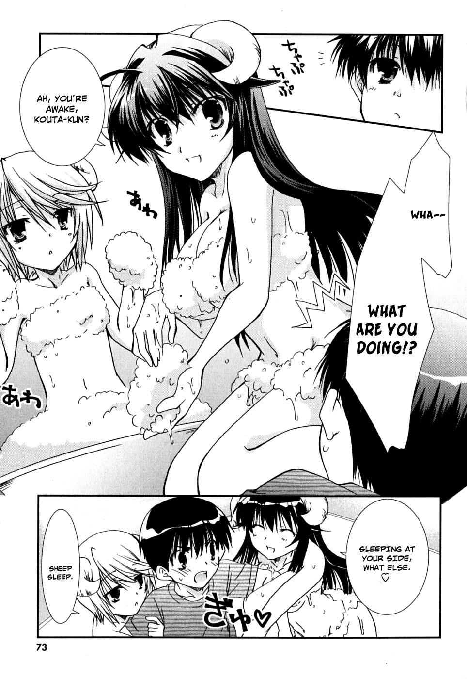 Kanokon Chapter 39 page 10 - Chapter 39: Running Kai! Playing Kouta! Part 2