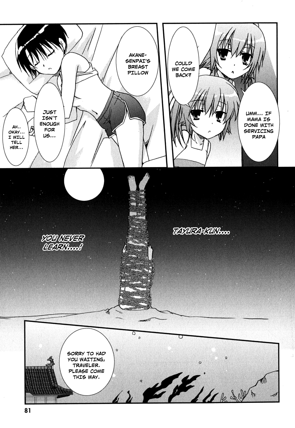 Kanokon Chapter 39 page 18 - Chapter 39: Running Kai! Playing Kouta! Part 2