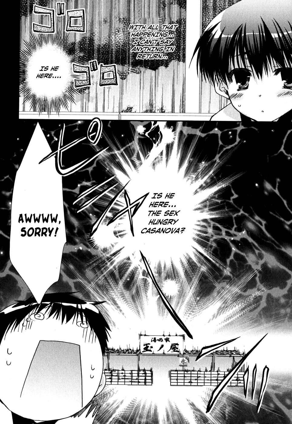 Kanokon Chapter 39 page 21 - Chapter 39: Running Kai! Playing Kouta! Part 2