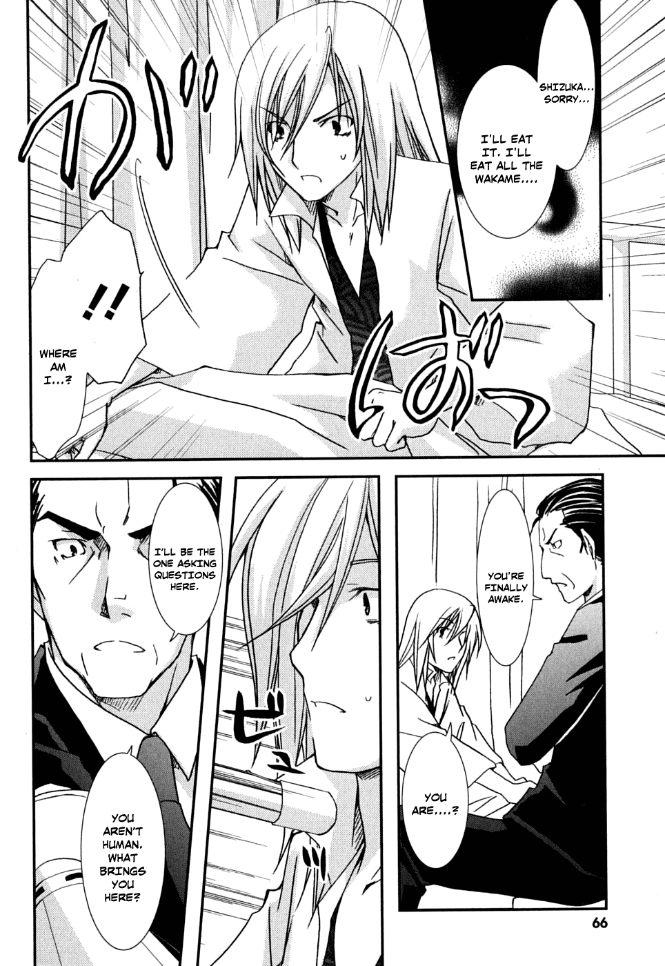 Kanokon Chapter 39 page 3 - Chapter 39: Running Kai! Playing Kouta! Part 2