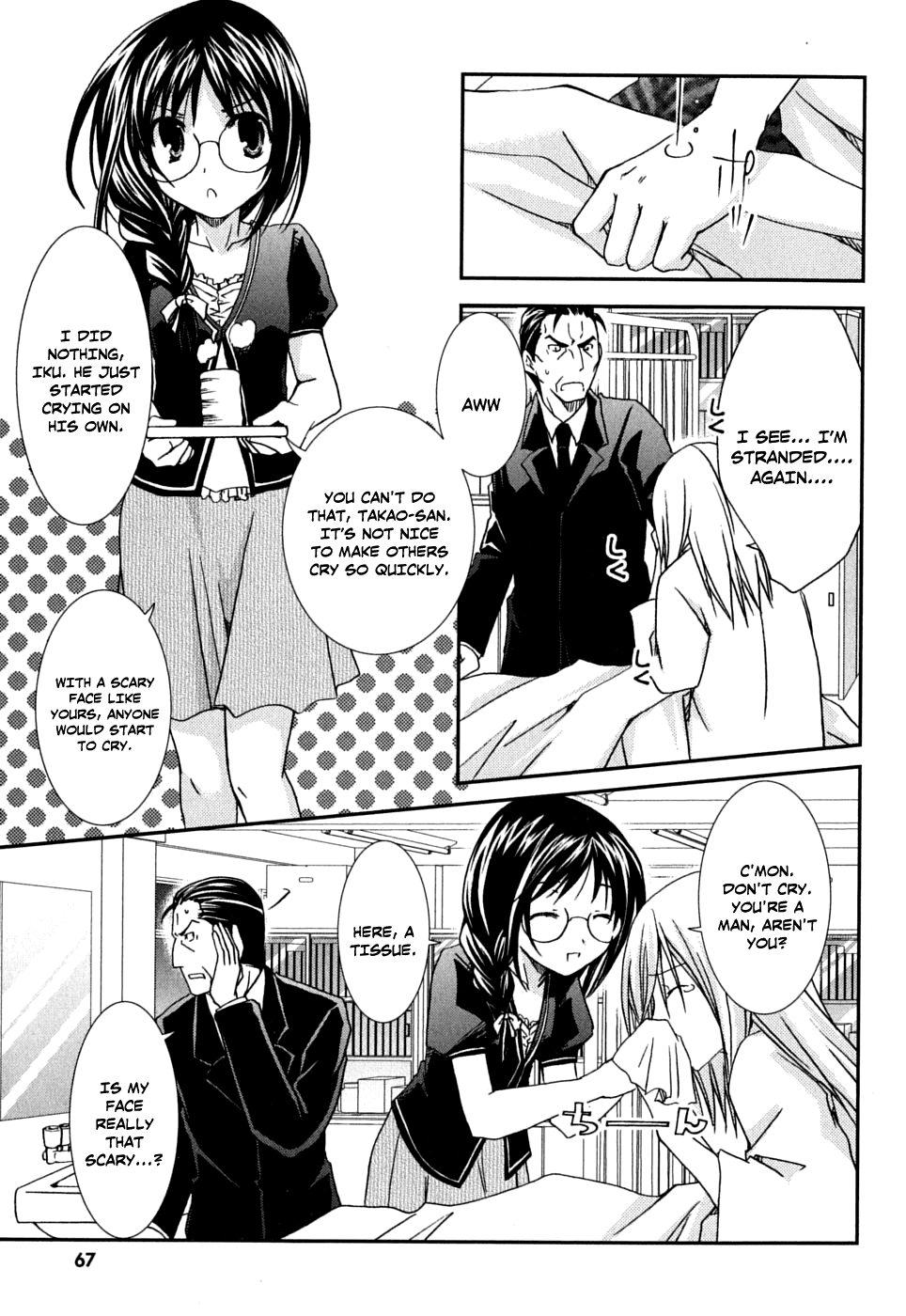 Kanokon Chapter 39 page 4 - Chapter 39: Running Kai! Playing Kouta! Part 2