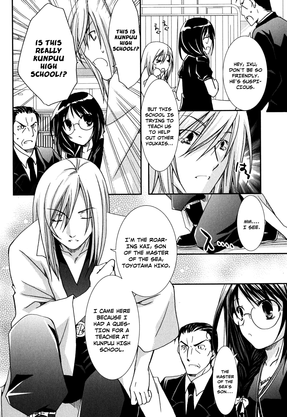 Kanokon Chapter 39 page 5 - Chapter 39: Running Kai! Playing Kouta! Part 2