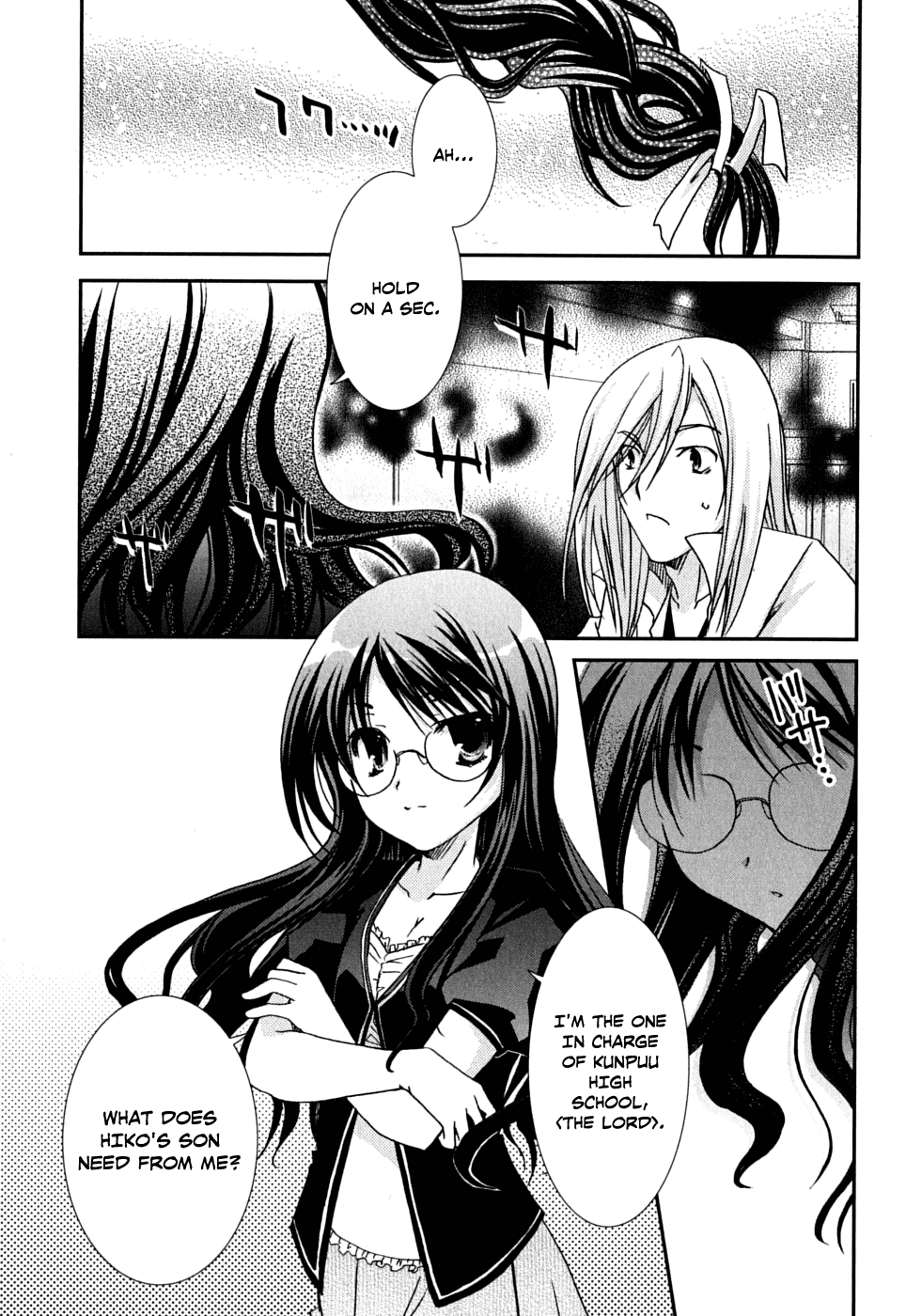 Kanokon Chapter 39 page 6 - Chapter 39: Running Kai! Playing Kouta! Part 2
