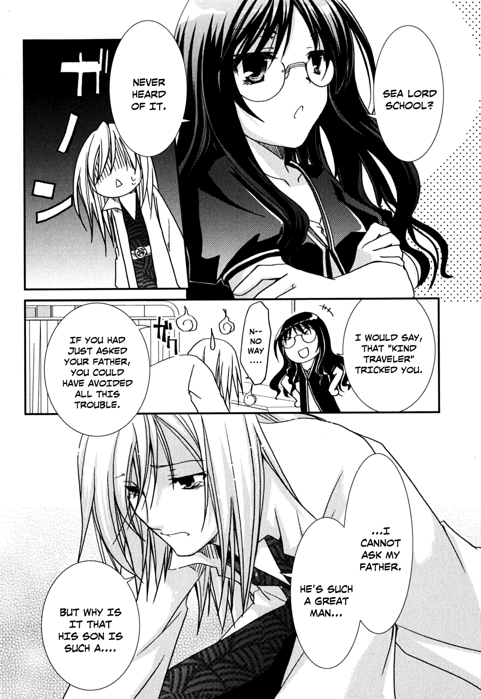 Kanokon Chapter 39 page 7 - Chapter 39: Running Kai! Playing Kouta! Part 2