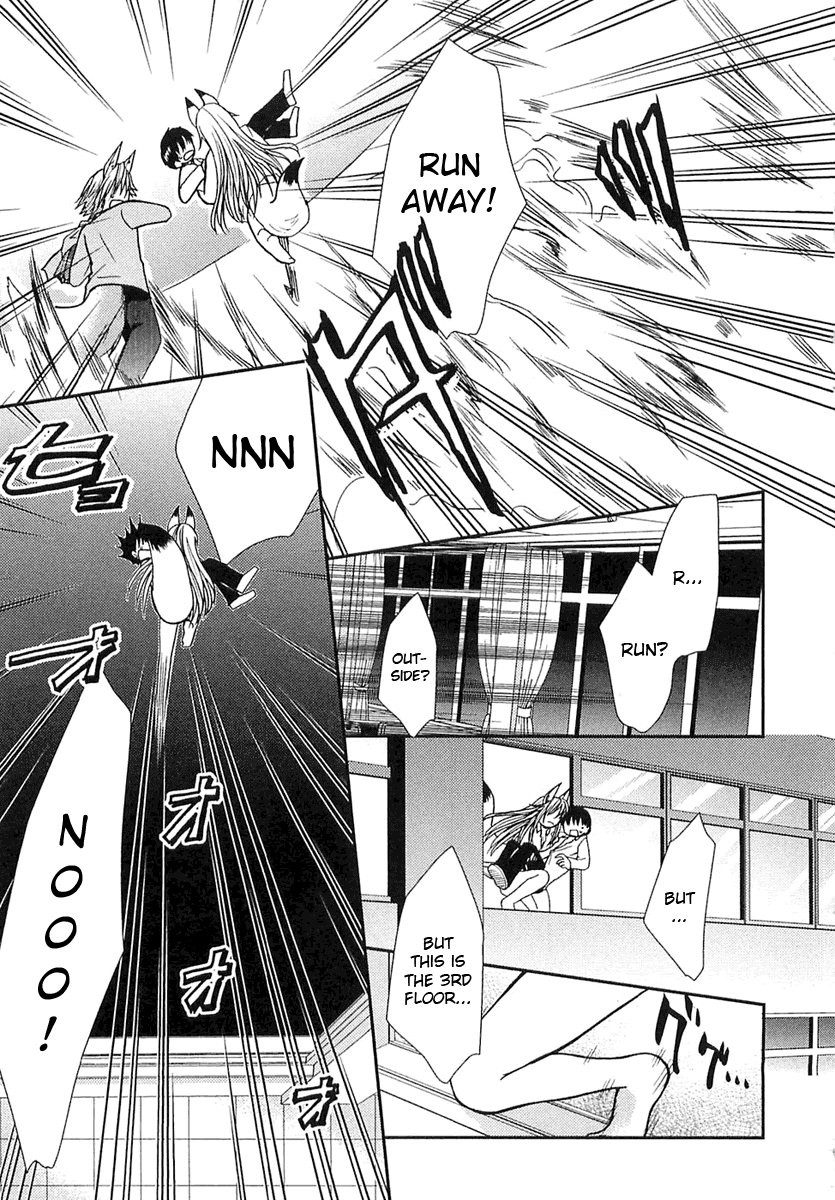 Kanokon Chapter 4 page 16 - Chapter 4: She Gives a Cute ''Kon'' Yelp Part 4